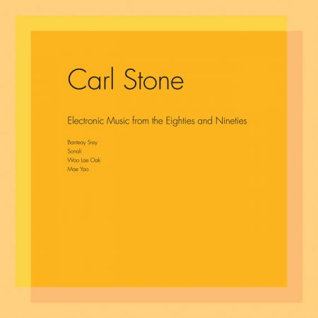 Carl Stone | Electronic Music From The Eighties And Nineties | Unseen Worlds | Vinyl